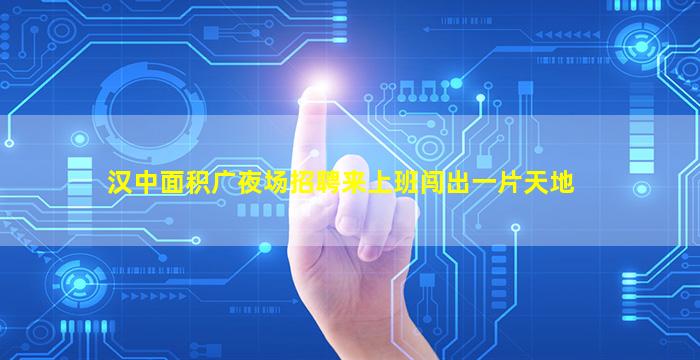 衢州夜总会招聘